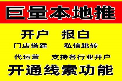 360信息流广告效果评估：某电商平台的成功经验
